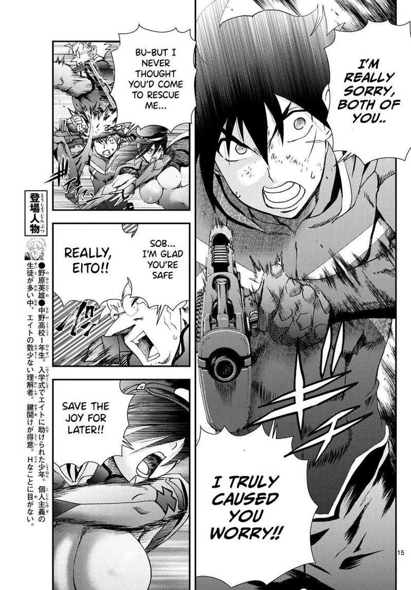 Kimi wa 008 Chapter 147 page 15