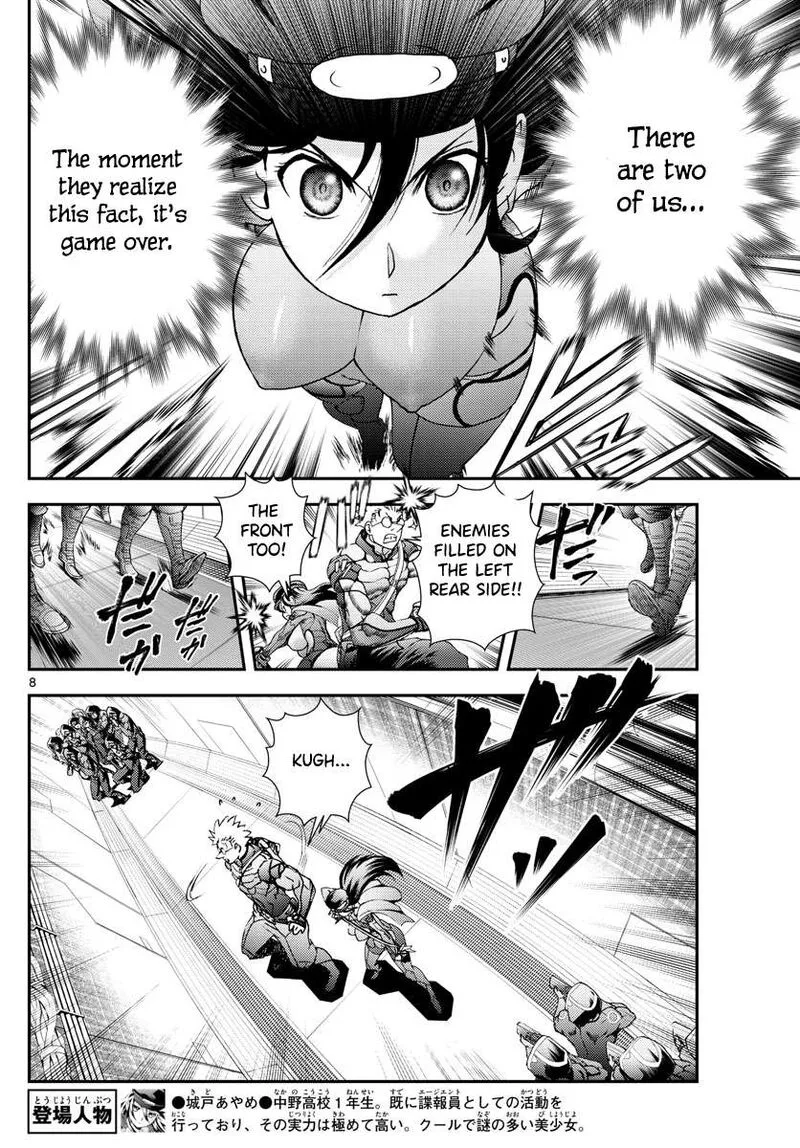 Kimi wa 008 Chapter 147 page 8