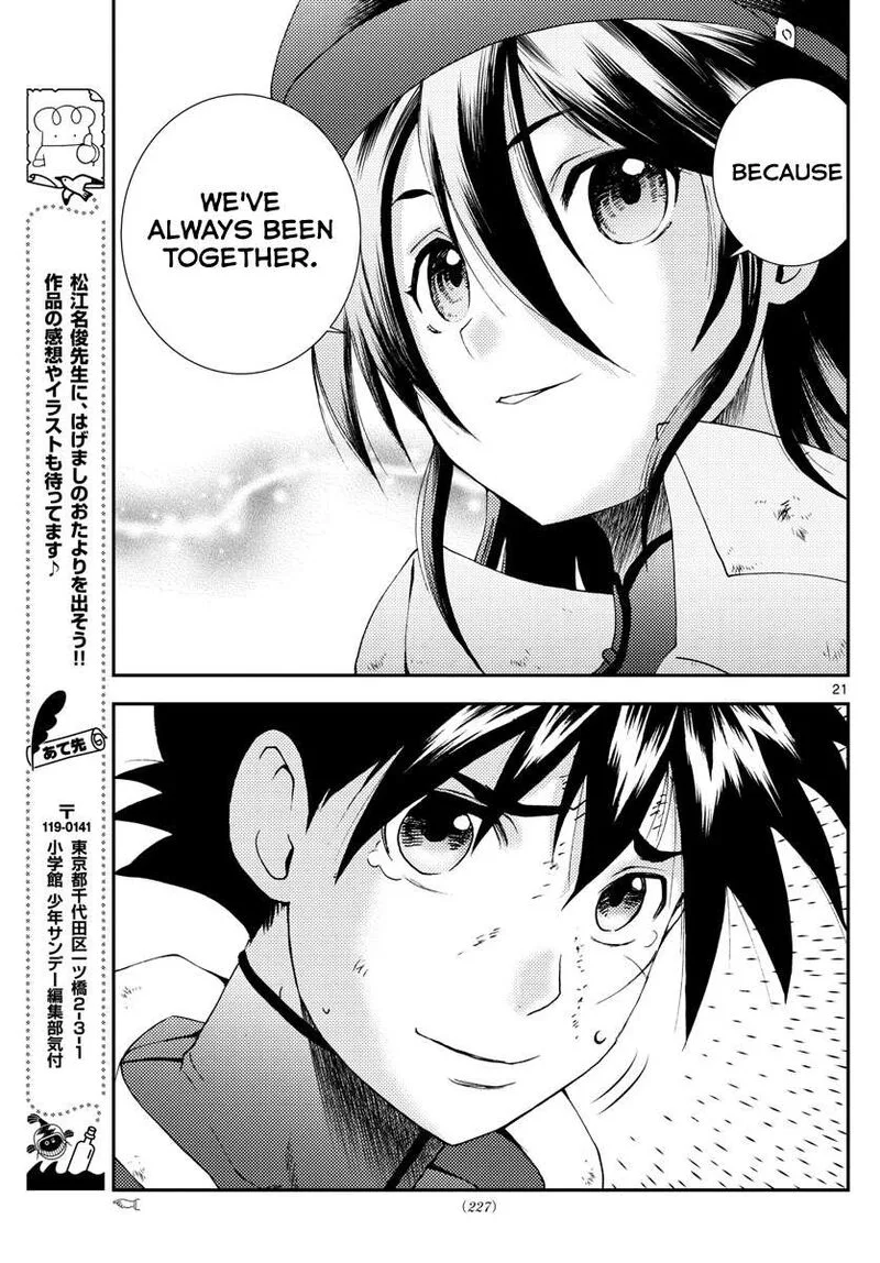 Kimi wa 008 Chapter 148 page 21