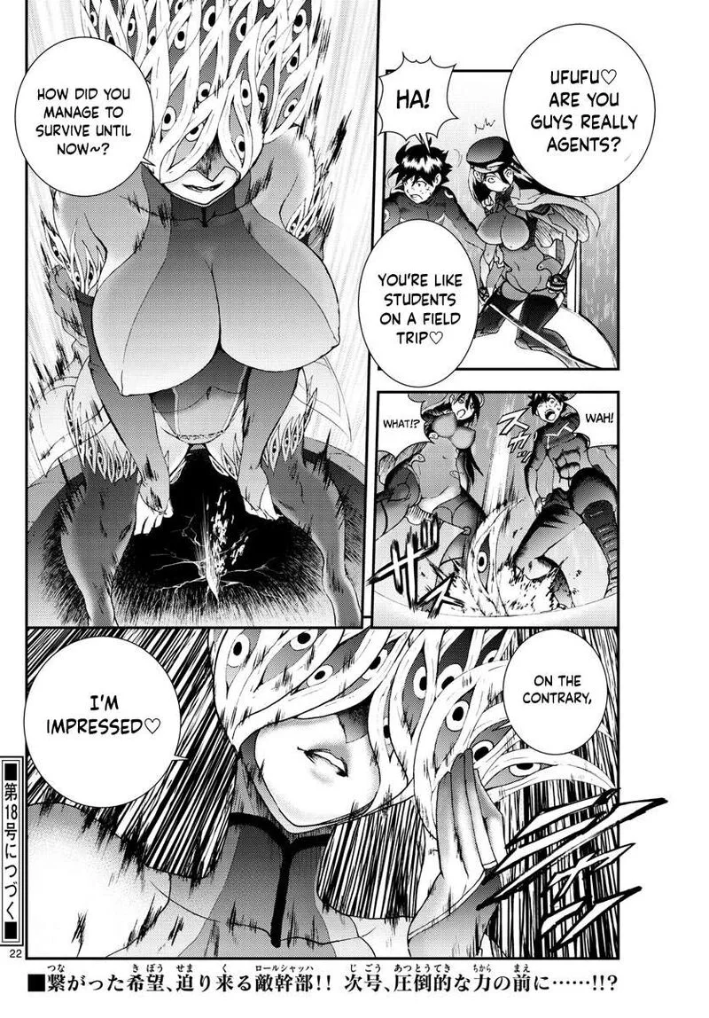 Kimi wa 008 Chapter 148 page 22