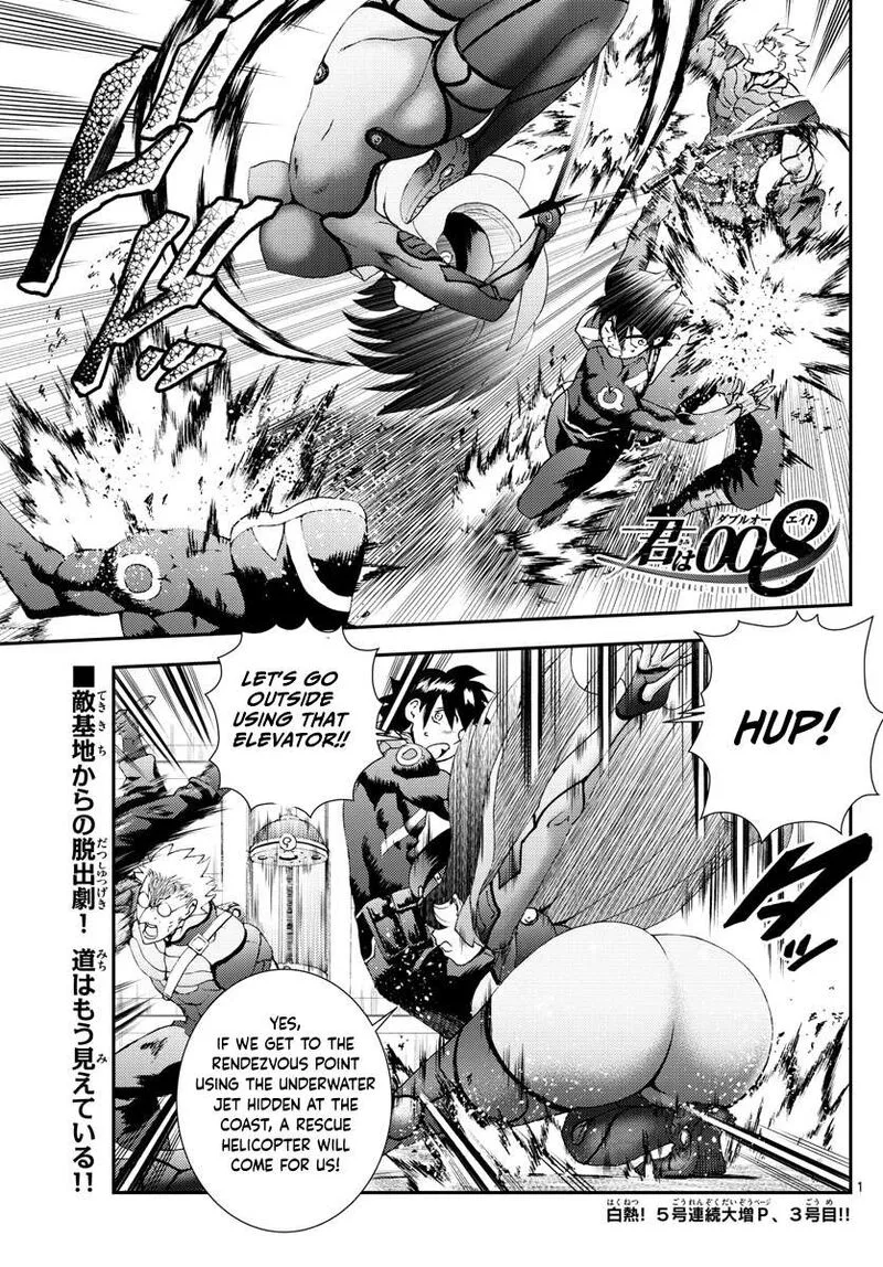 Kimi wa 008 Chapter 148 page 1