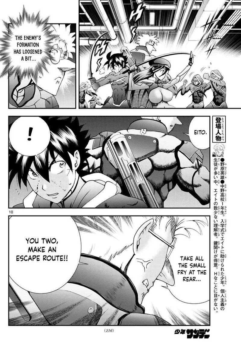 Kimi wa 008 Chapter 148 page 10