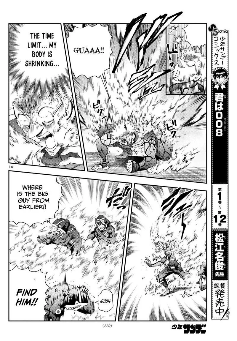 Kimi wa 008 Chapter 148 page 14