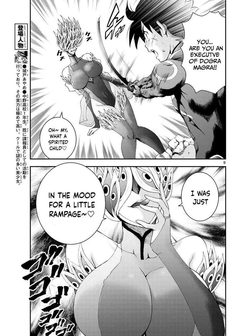 Kimi wa 008 Chapter 148 page 9