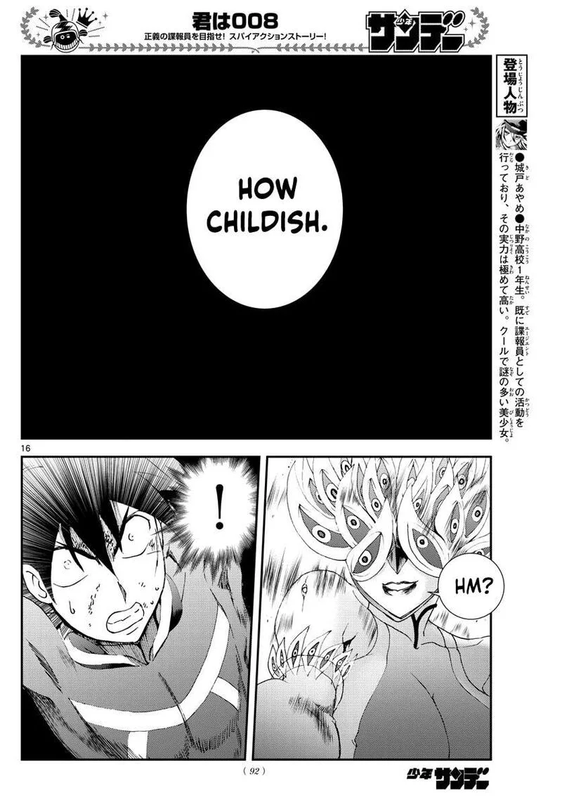 Kimi wa 008 Chapter 149 page 15