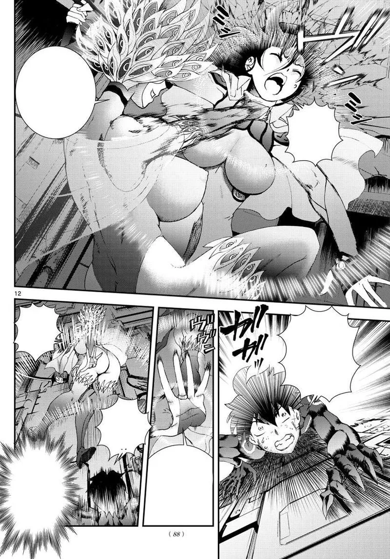 Kimi wa 008 Chapter 149 page 11