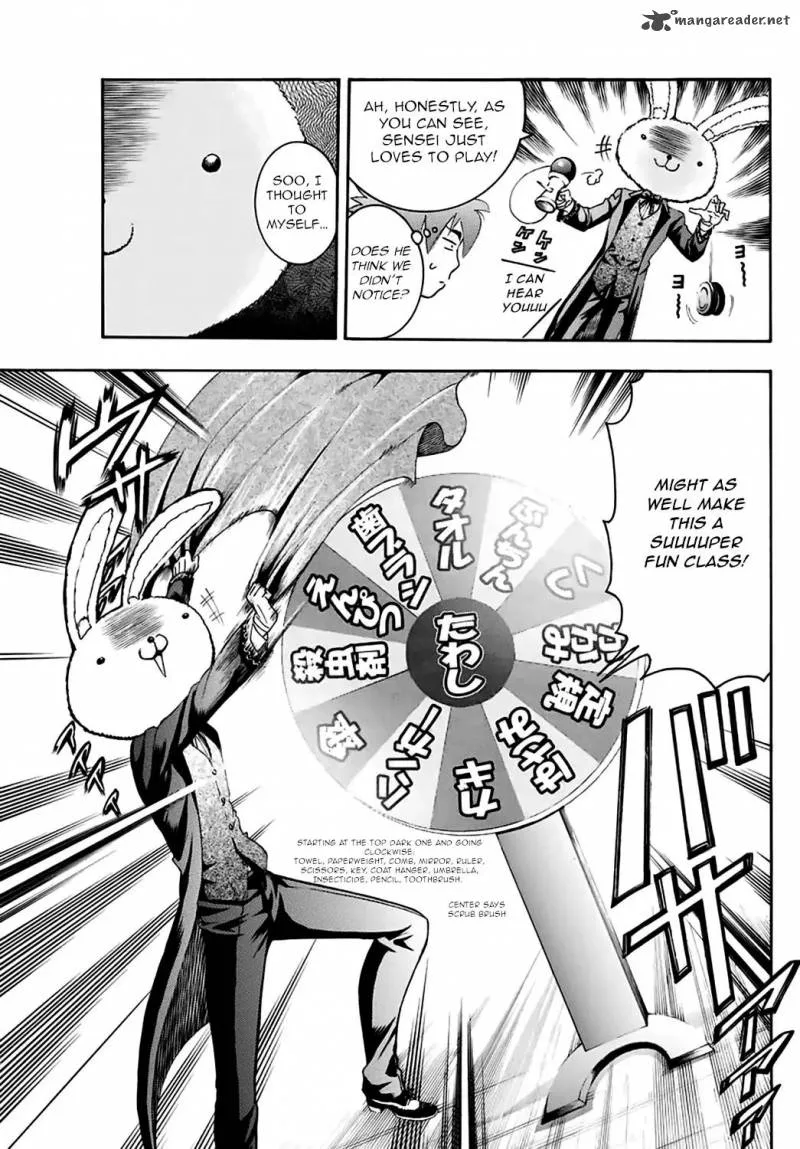Kimi wa 008 Chapter 15 page 3