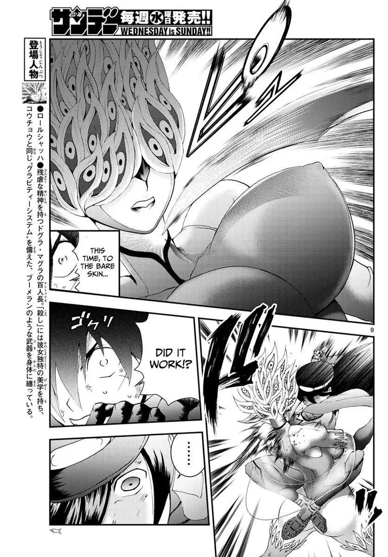 Kimi wa 008 Chapter 150 page 9