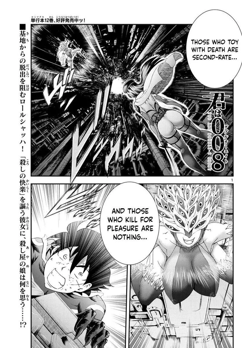 Kimi wa 008 Chapter 150 page 1