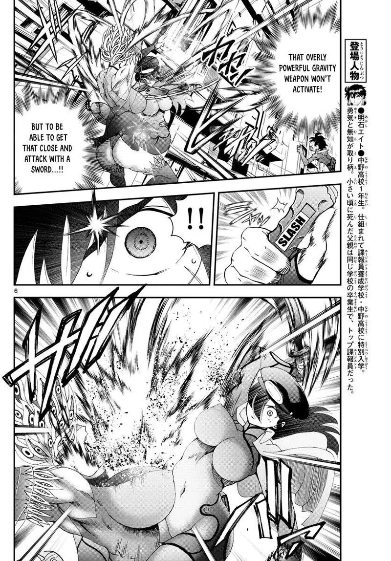 Kimi wa 008 Chapter 150 page 6