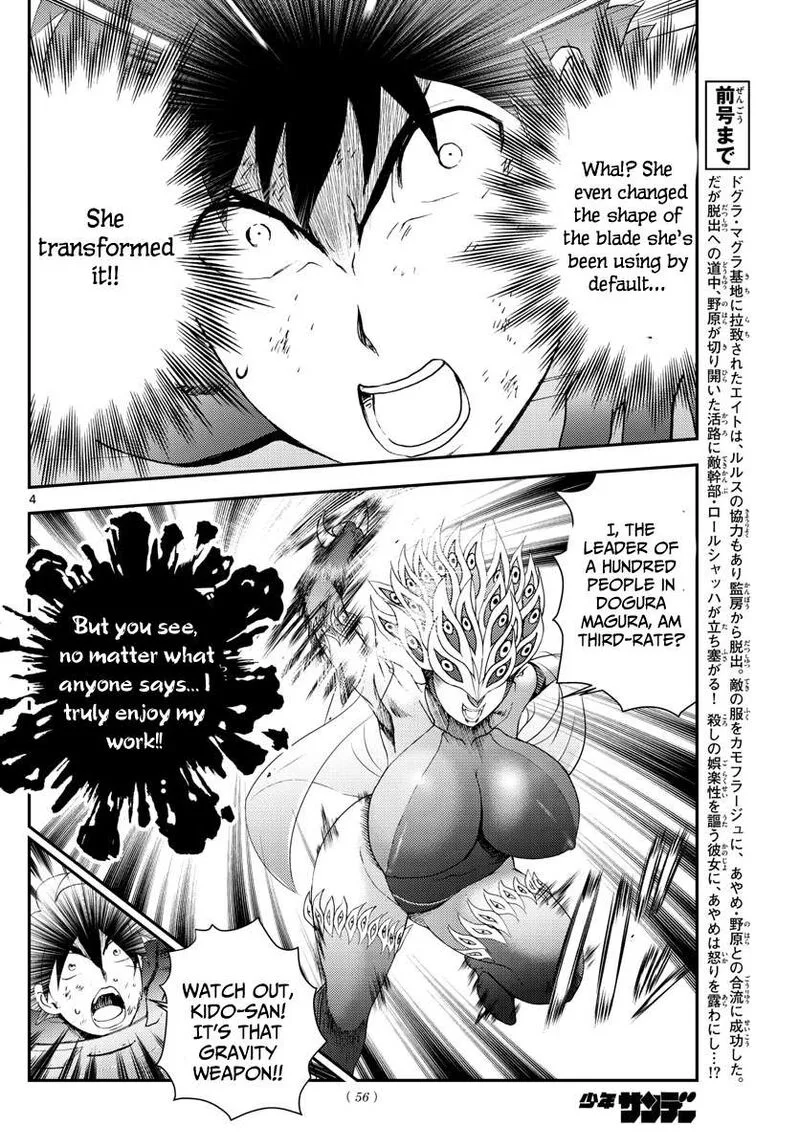 Kimi wa 008 Chapter 150 page 4
