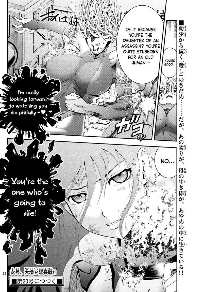 Kimi wa 008 Chapter 150 page 22