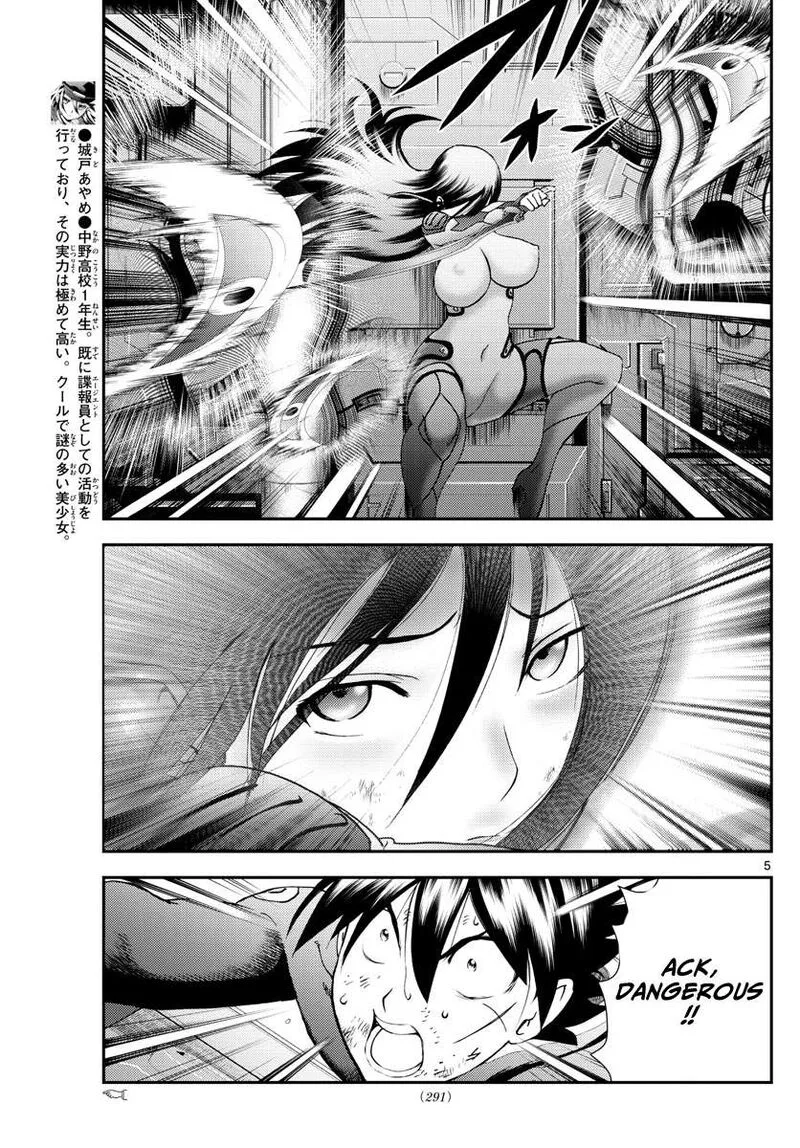 Kimi wa 008 Chapter 151 page 5