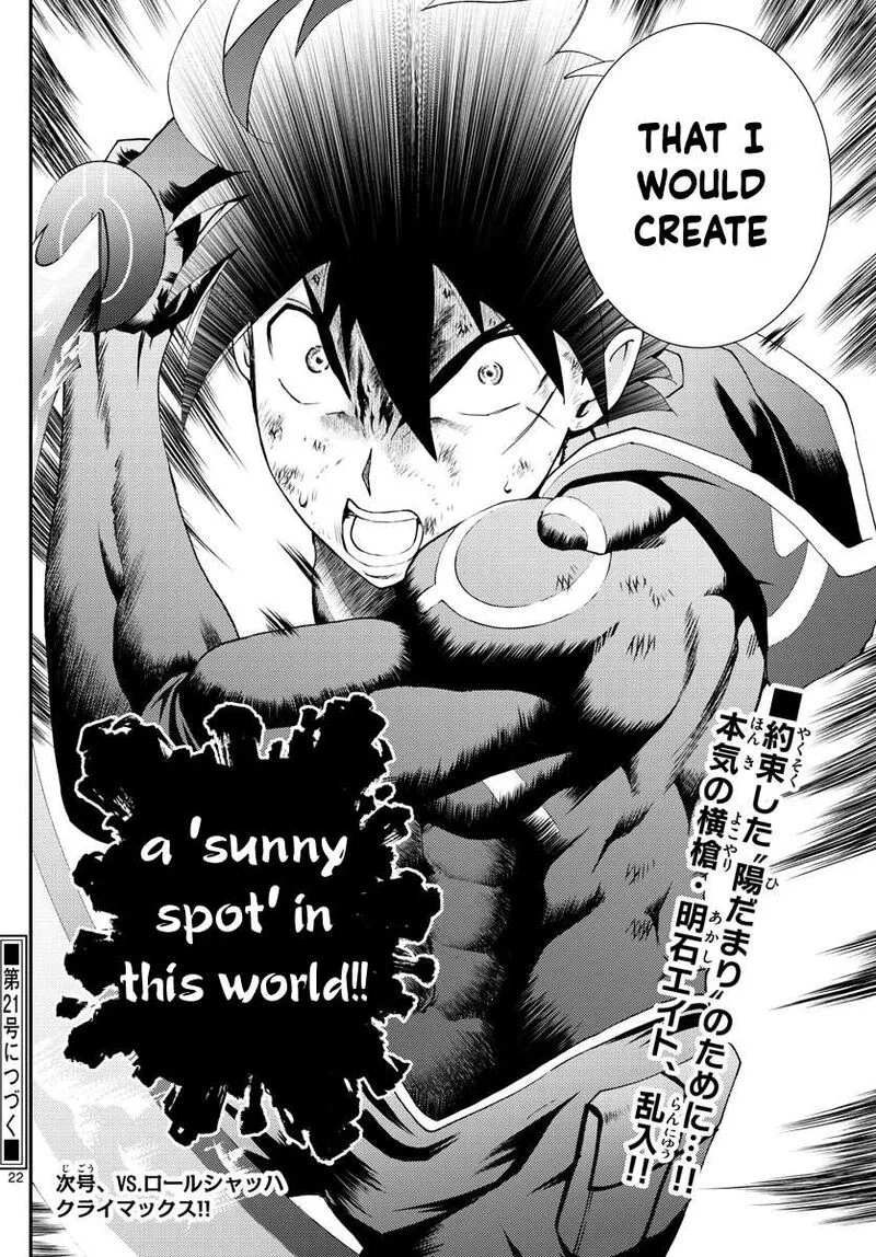 Kimi wa 008 Chapter 151 page 22