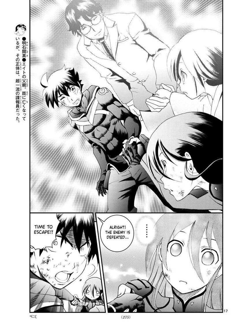 Kimi wa 008 Chapter 152 page 16