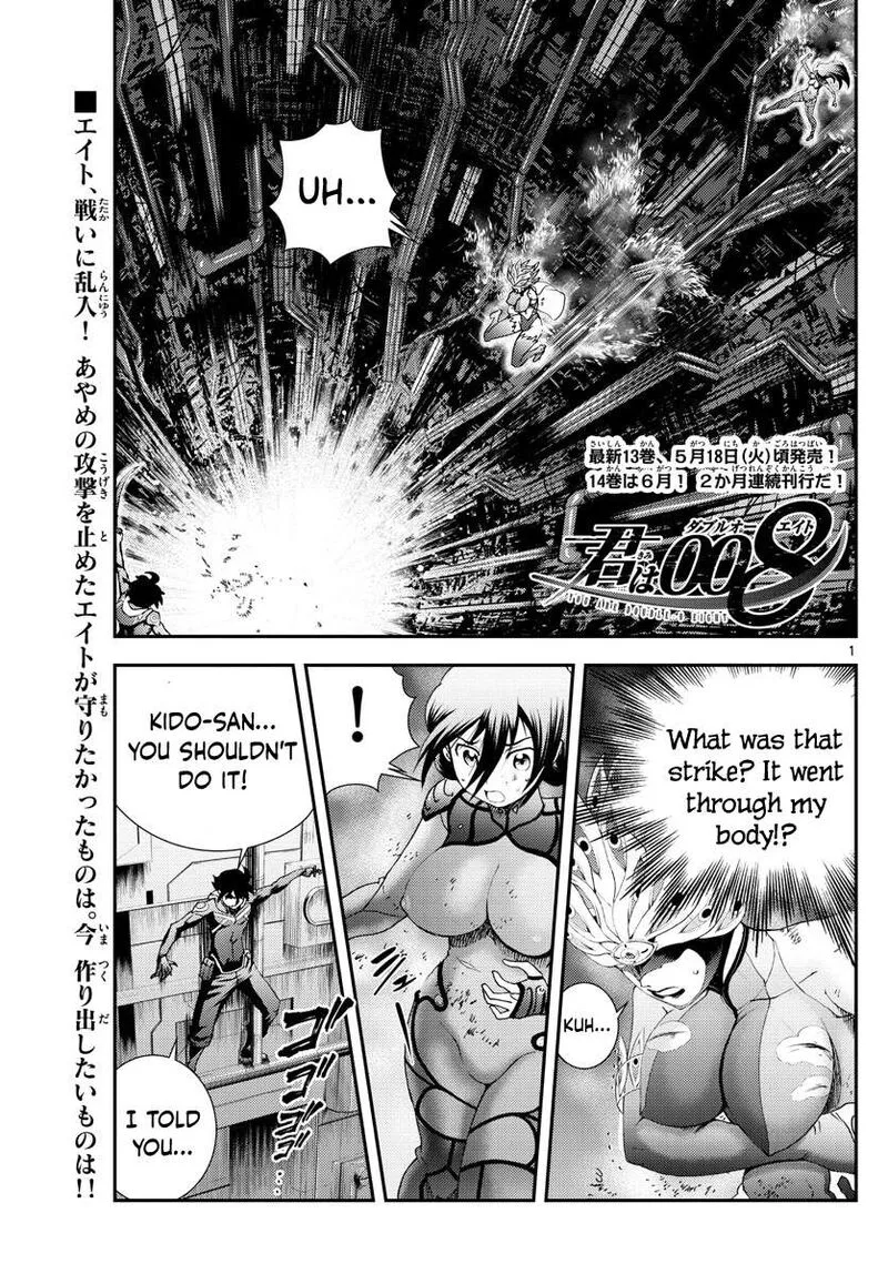 Kimi wa 008 Chapter 152 page 1