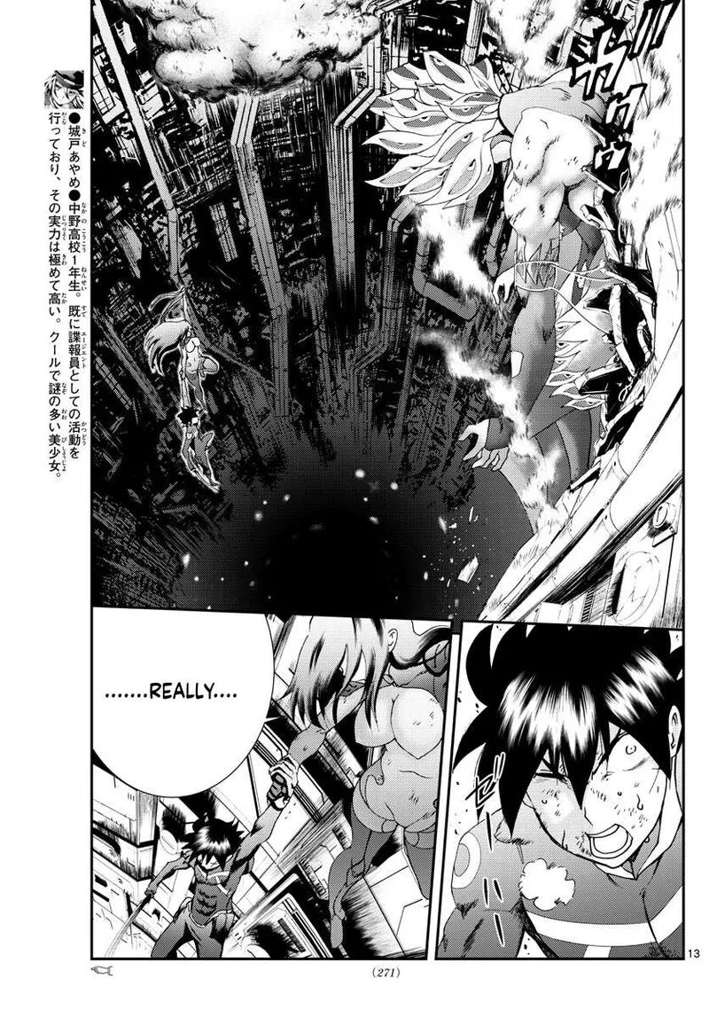 Kimi wa 008 Chapter 152 page 12