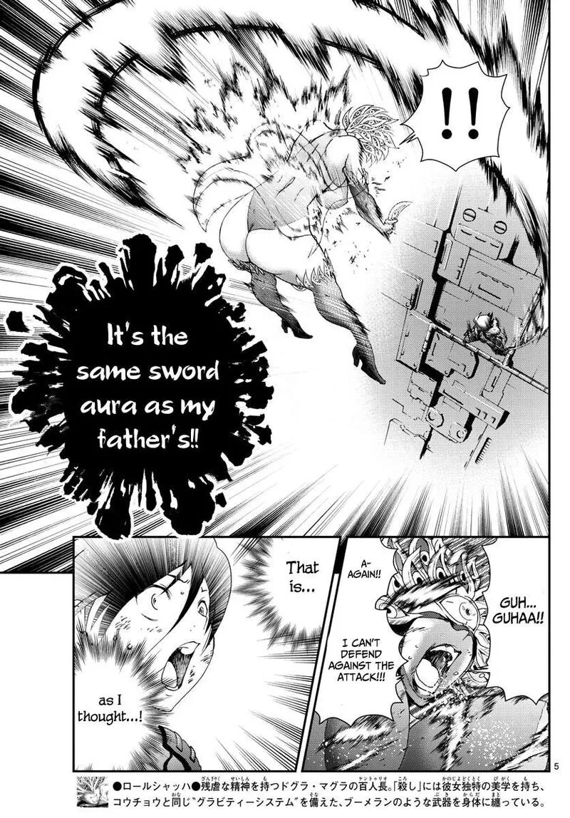 Kimi wa 008 Chapter 152 page 4