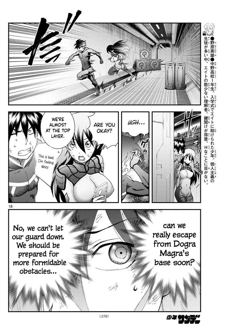 Kimi wa 008 Chapter 152 page 17