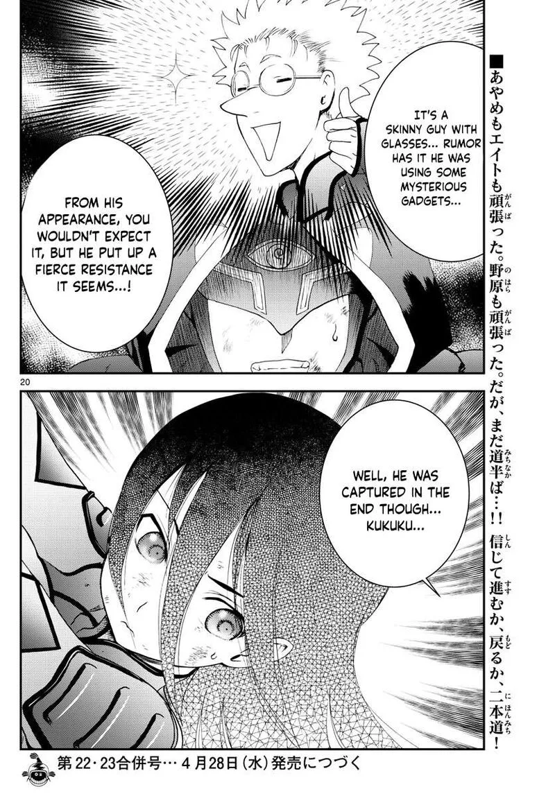Kimi wa 008 Chapter 152 page 19
