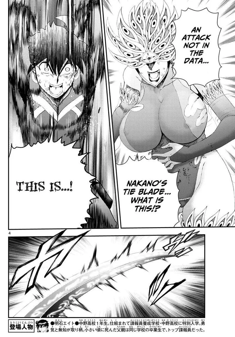Kimi wa 008 Chapter 152 page 3