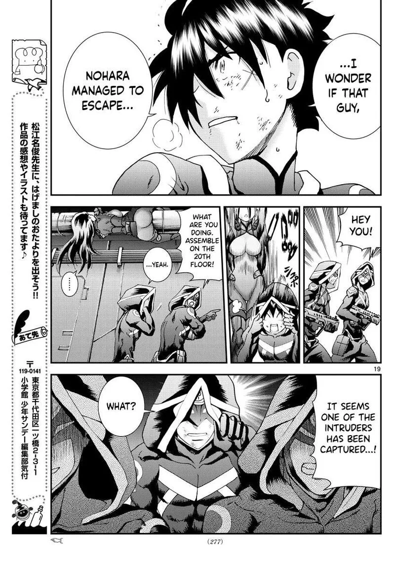Kimi wa 008 Chapter 152 page 18