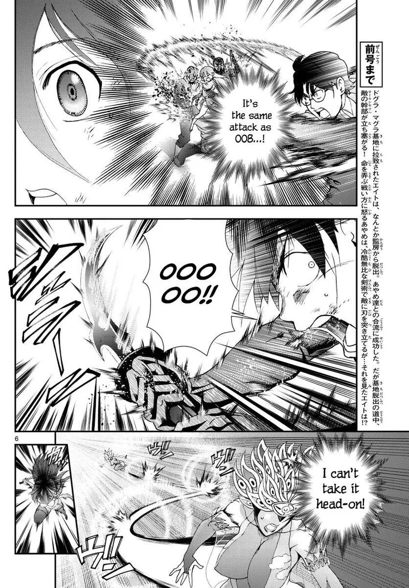 Kimi wa 008 Chapter 152 page 5