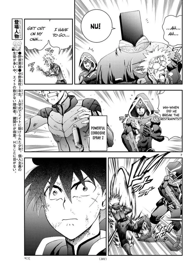 Kimi wa 008 Chapter 153 page 7