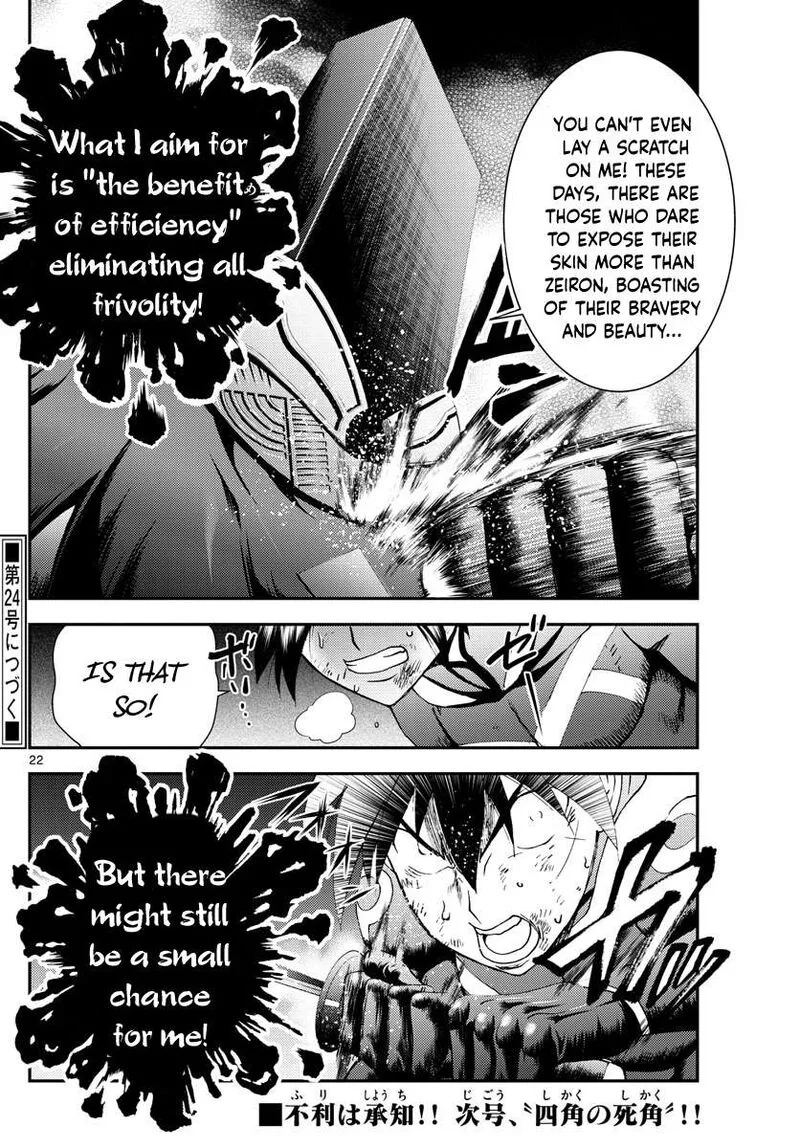 Kimi wa 008 Chapter 153 page 22