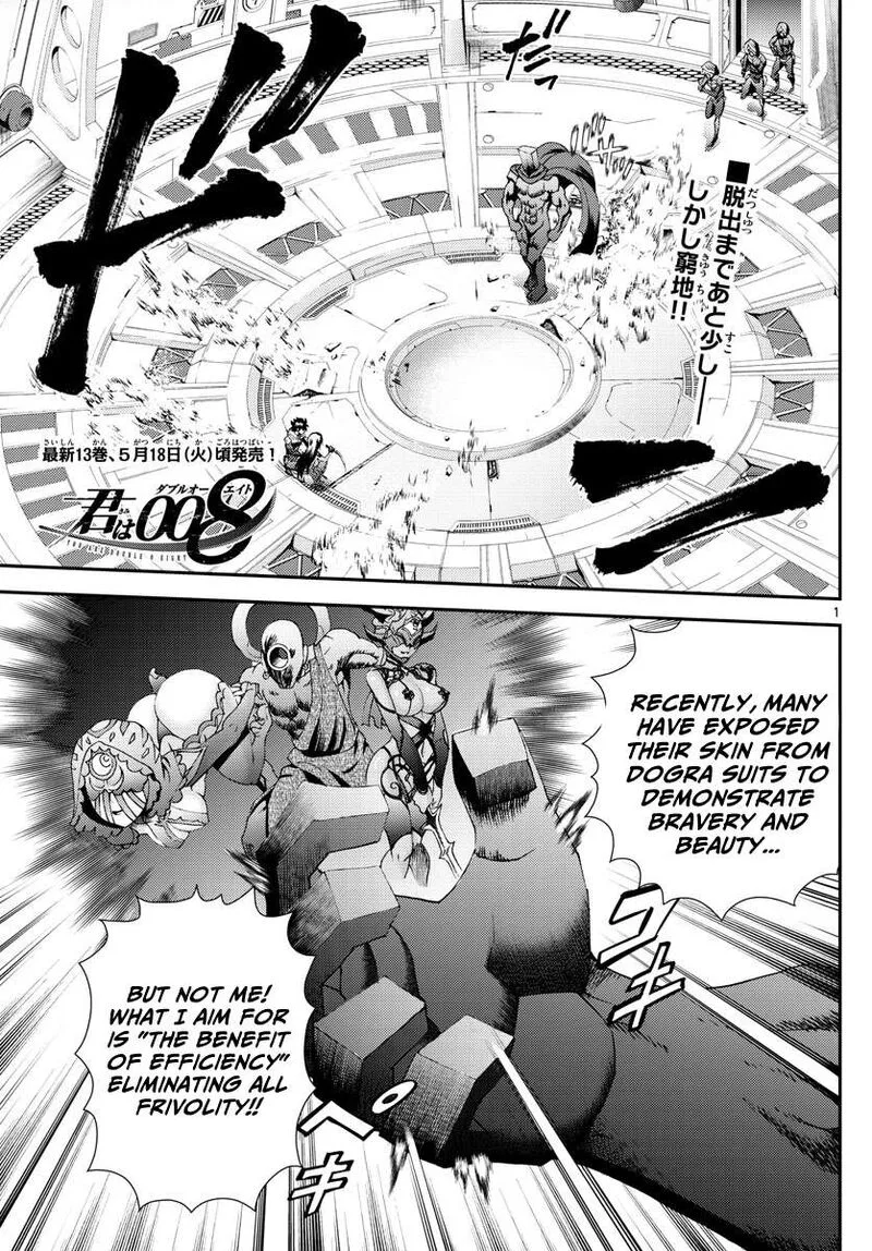 Kimi wa 008 Chapter 154 page 1