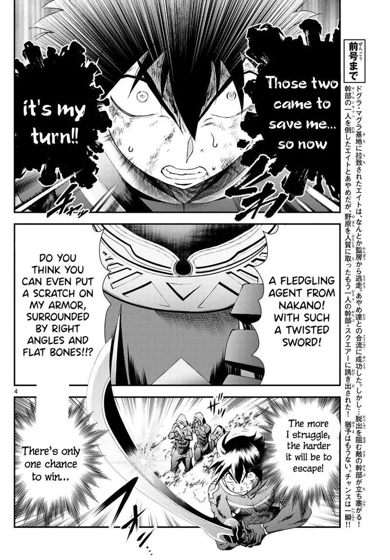 Kimi wa 008 Chapter 154 page 4