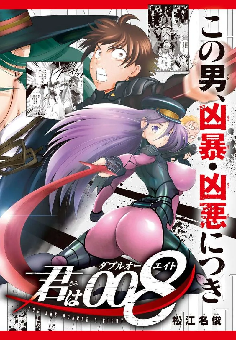 Kimi wa 008 Chapter 155 page 1
