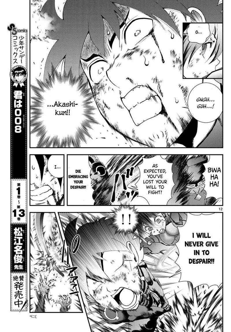 Kimi wa 008 Chapter 155 page 13