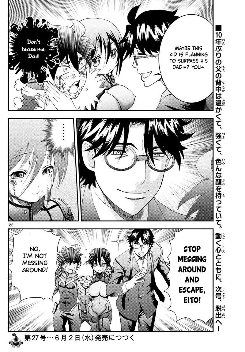 Kimi wa 008 Chapter 156 page 22