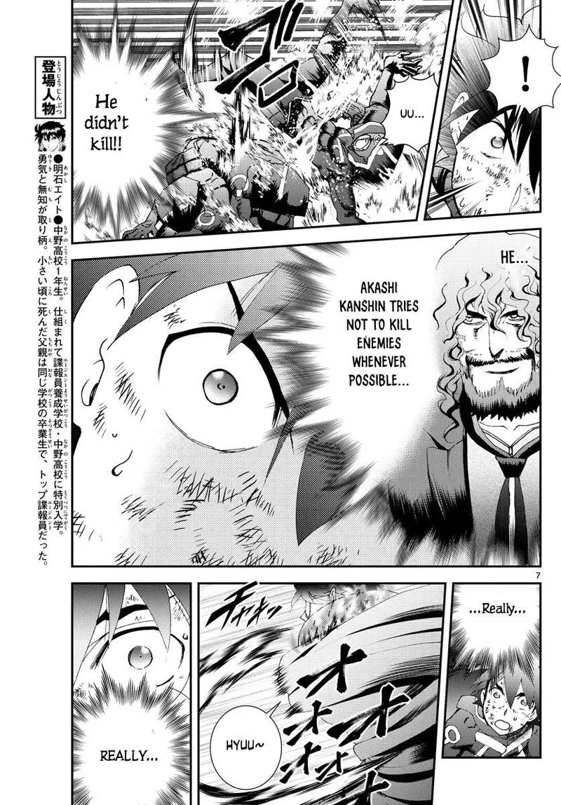 Kimi wa 008 Chapter 156 page 7