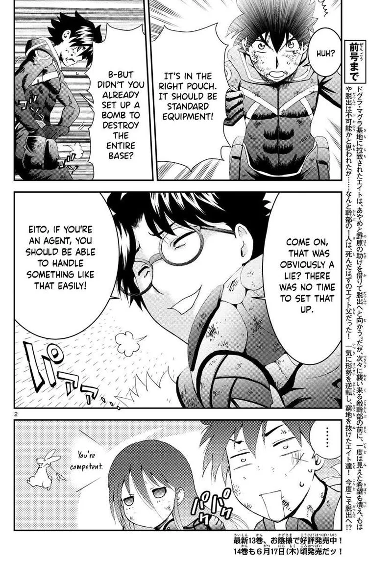 Kimi wa 008 Chapter 157 page 2