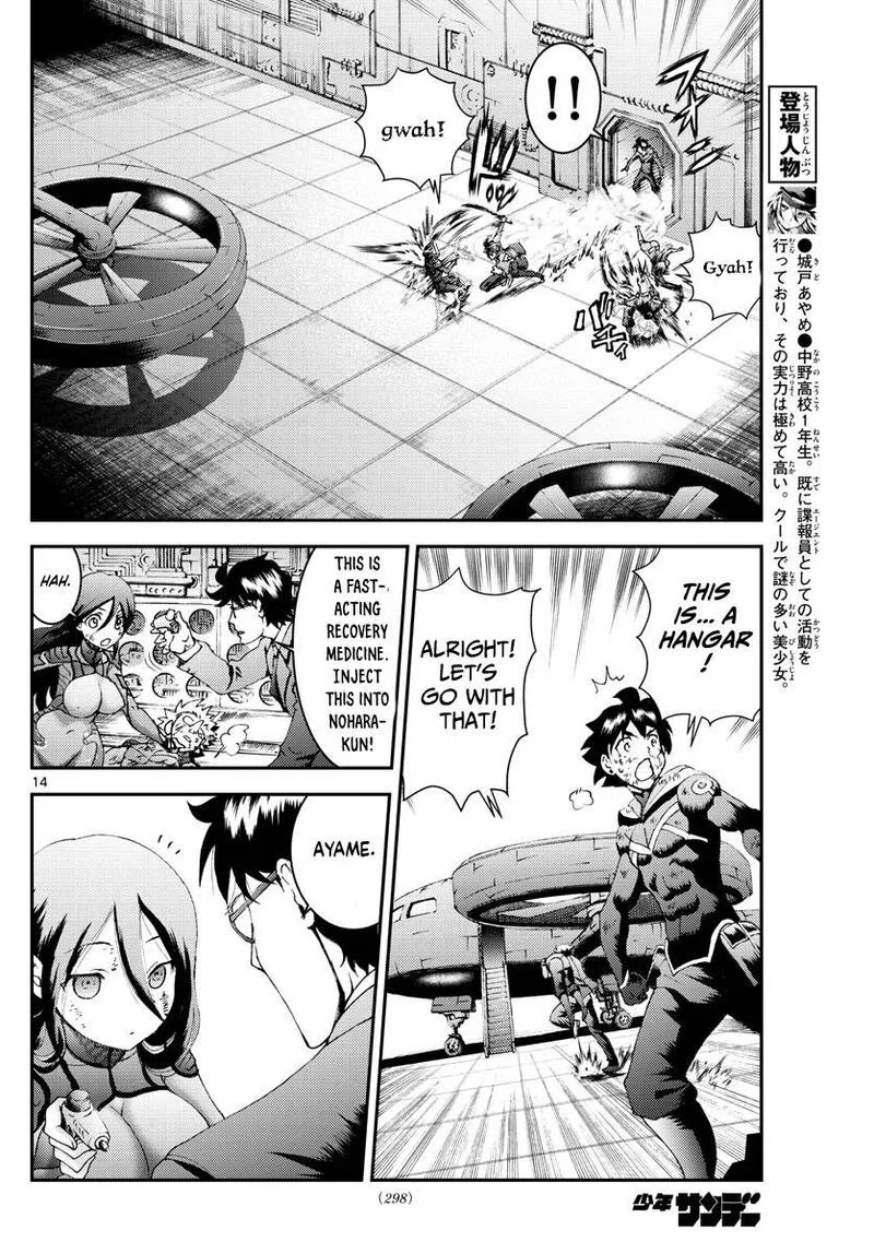 Kimi wa 008 Chapter 157 page 14