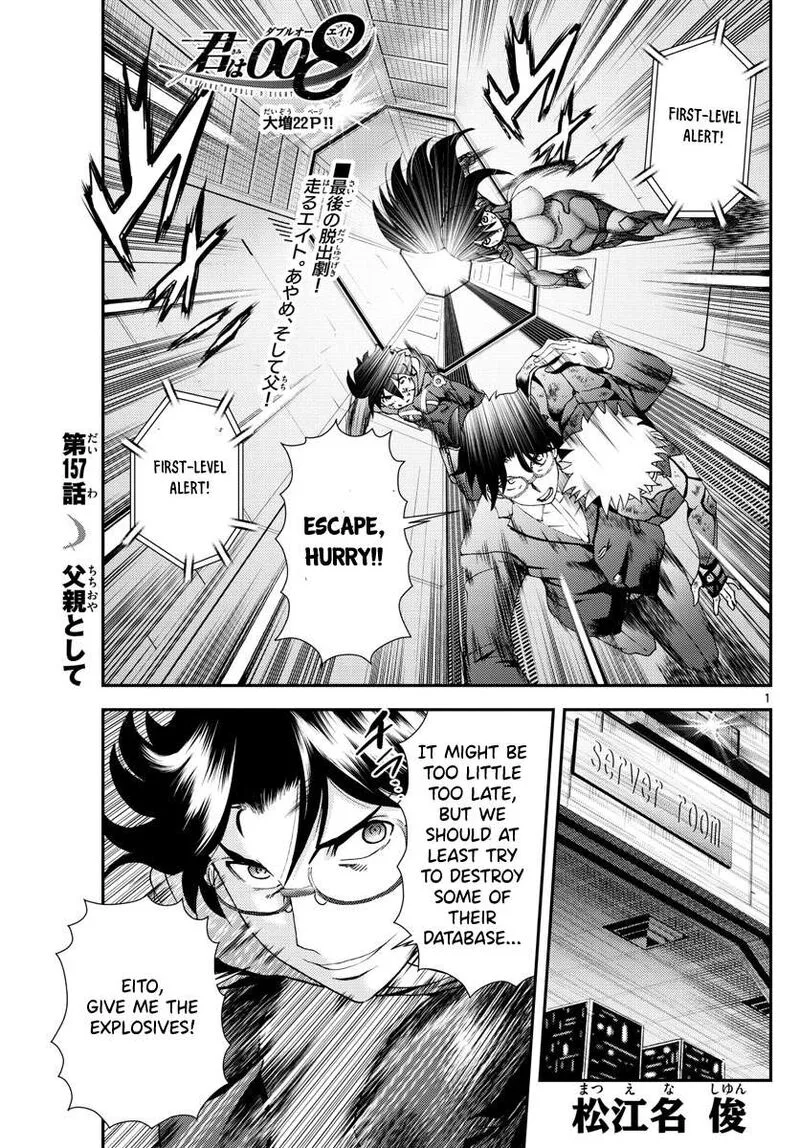 Kimi wa 008 Chapter 157 page 1