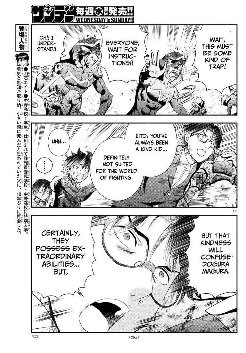 Kimi wa 008 Chapter 157 page 11