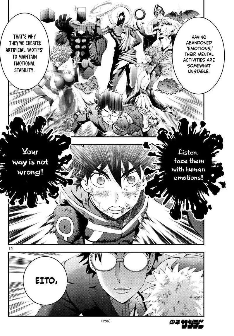 Kimi wa 008 Chapter 157 page 12