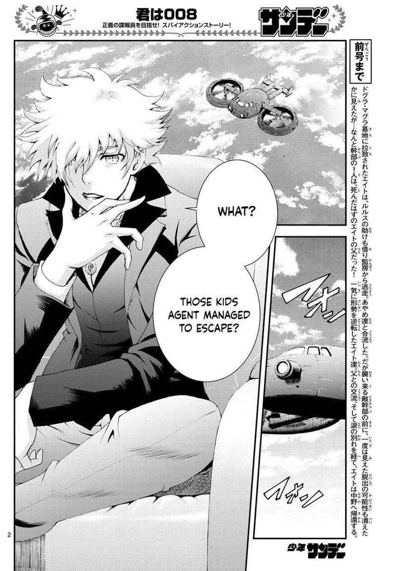 Kimi wa 008 Chapter 158 page 2