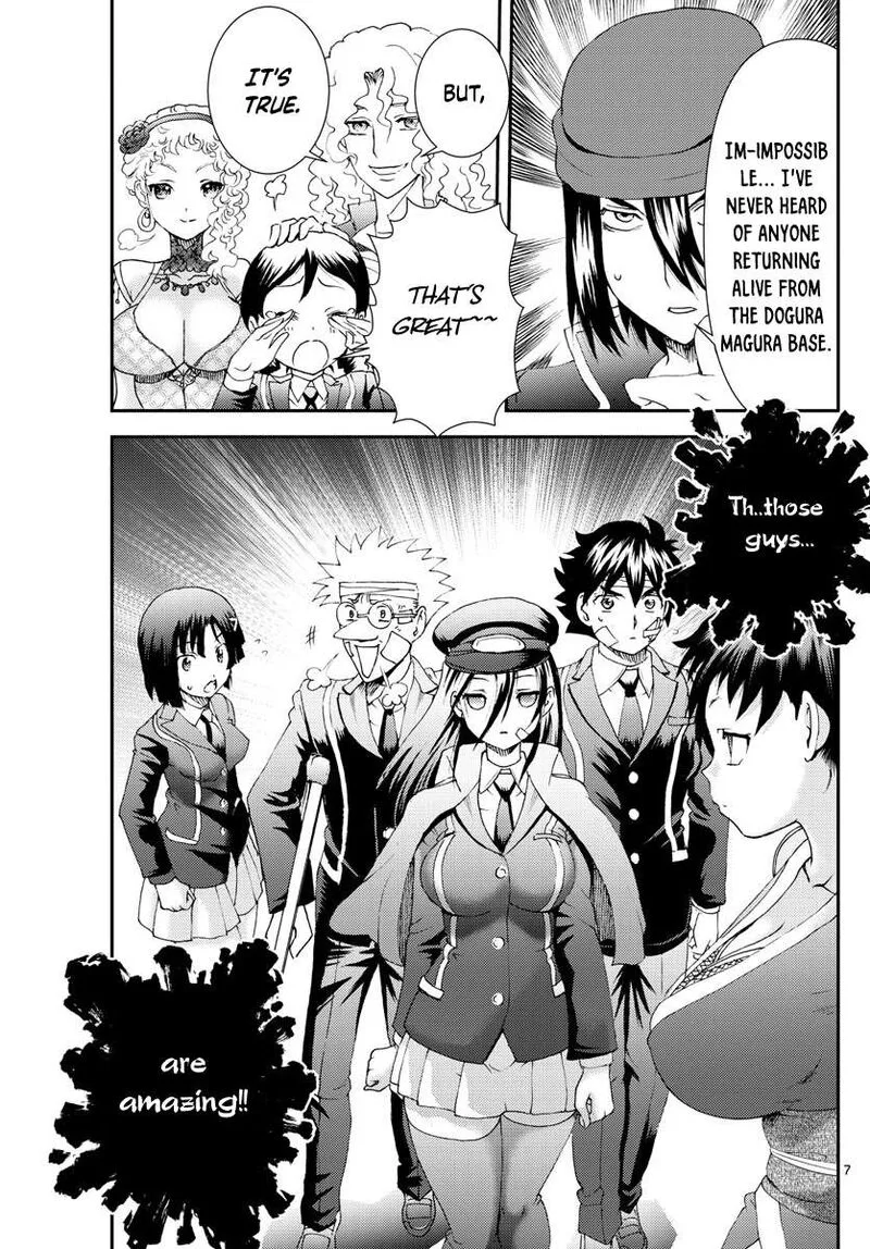 Kimi wa 008 Chapter 158 page 7