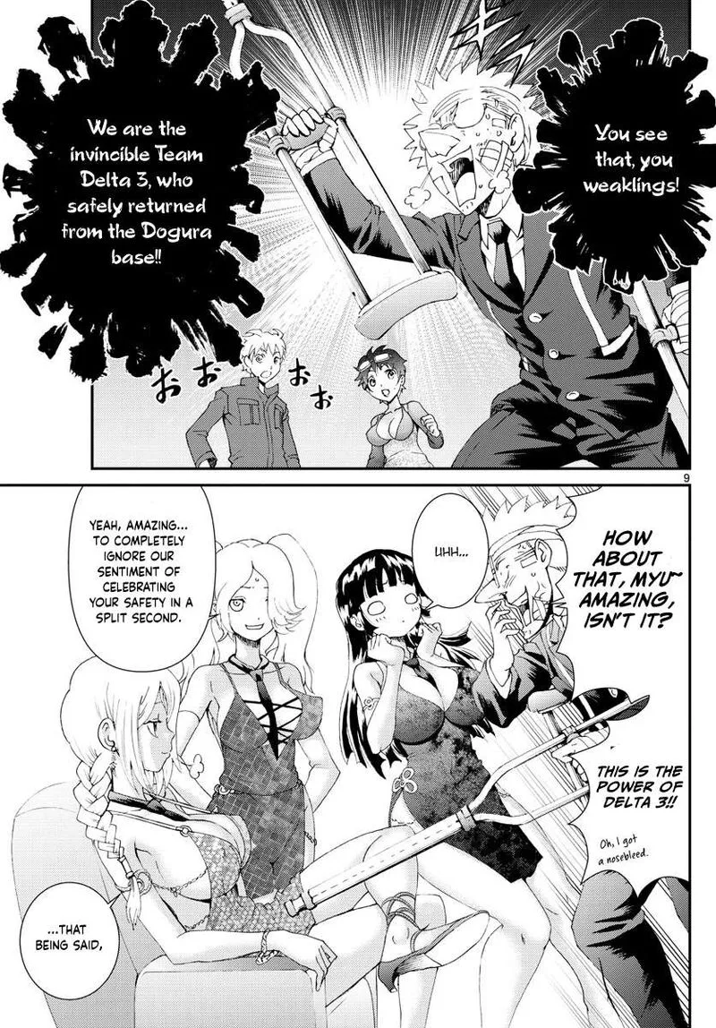 Kimi wa 008 Chapter 158 page 9