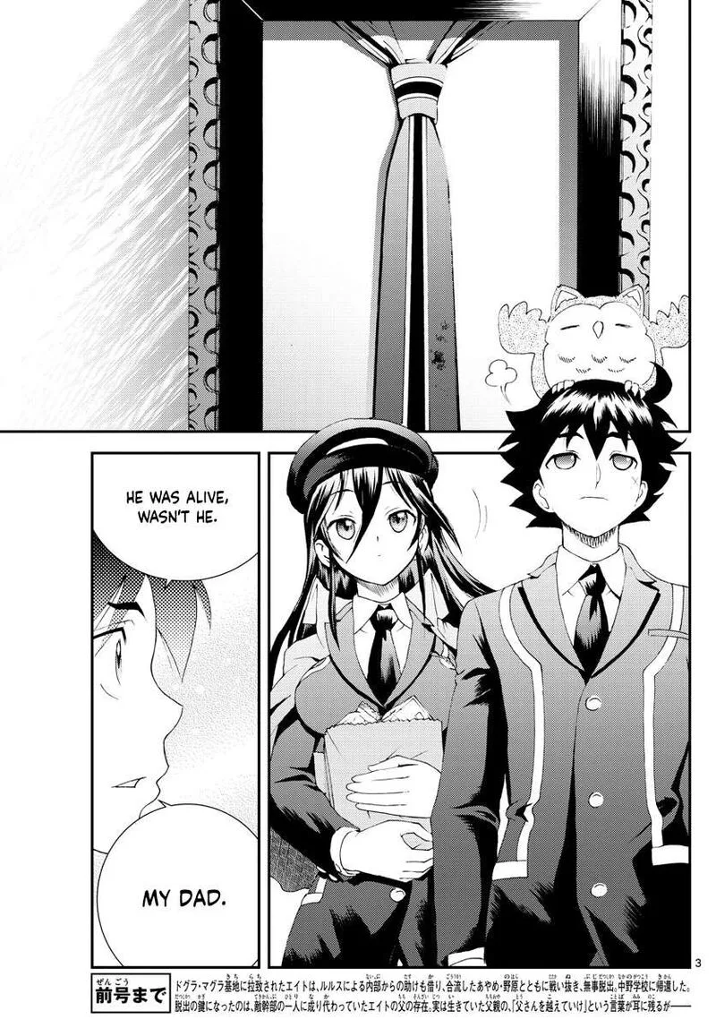 Kimi wa 008 Chapter 159 page 3