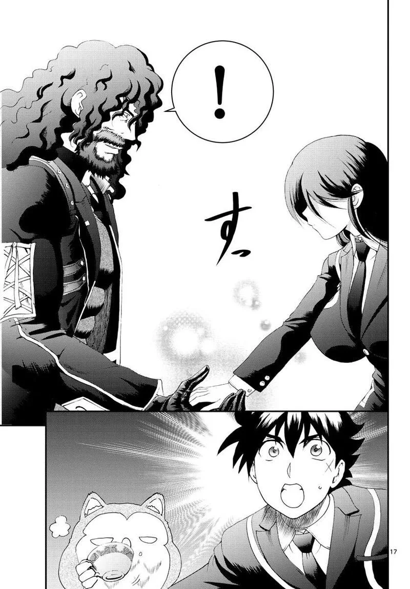 Kimi wa 008 Chapter 159 page 17