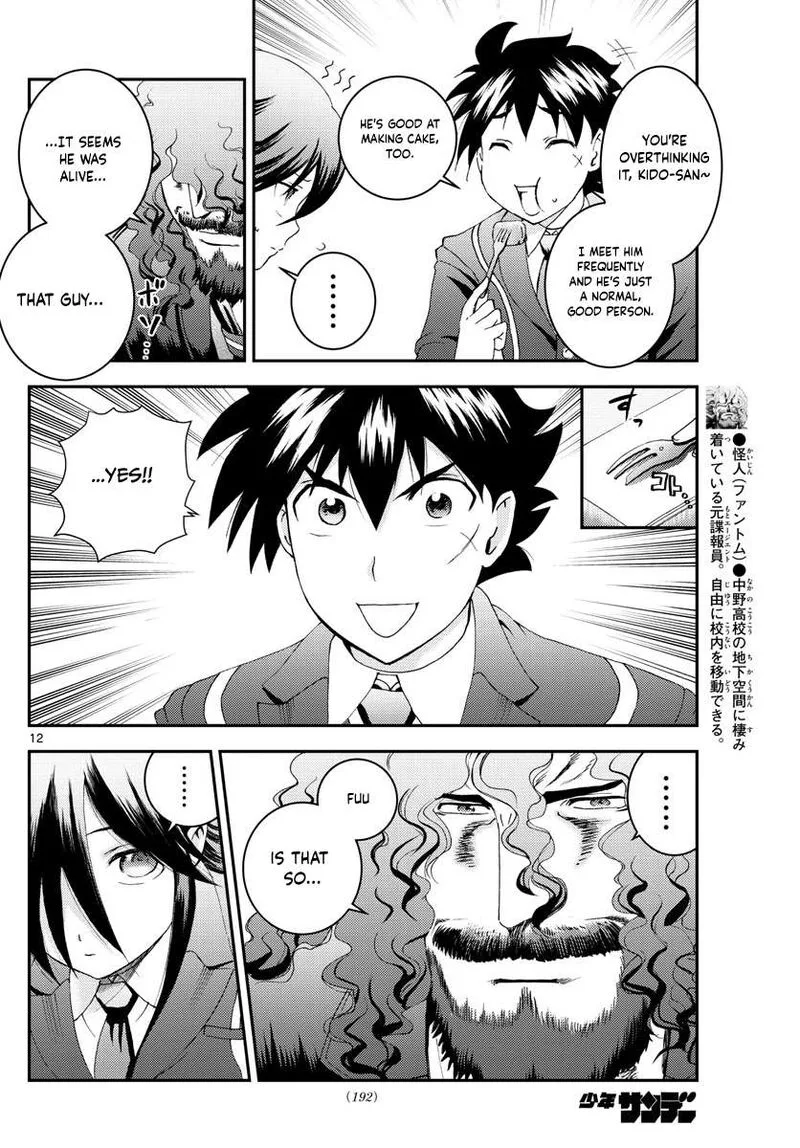 Kimi wa 008 Chapter 159 page 12