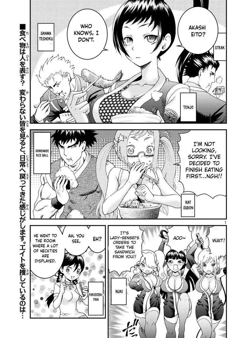 Kimi wa 008 Chapter 159 page 1
