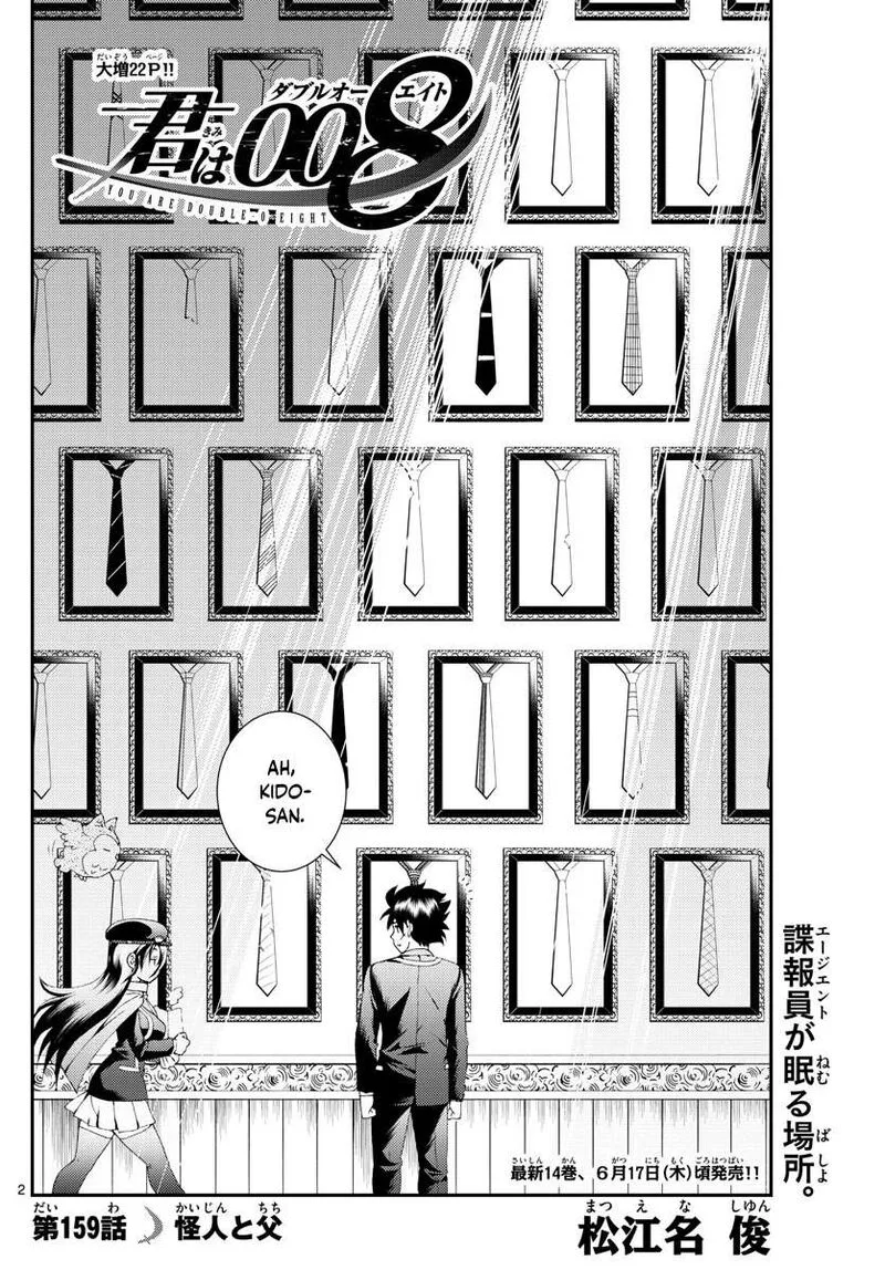 Kimi wa 008 Chapter 159 page 2