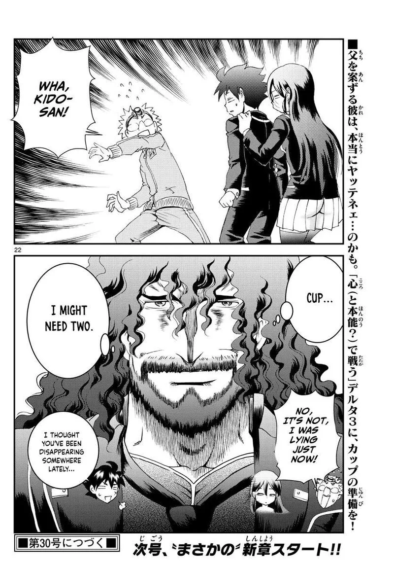 Kimi wa 008 Chapter 159 page 22