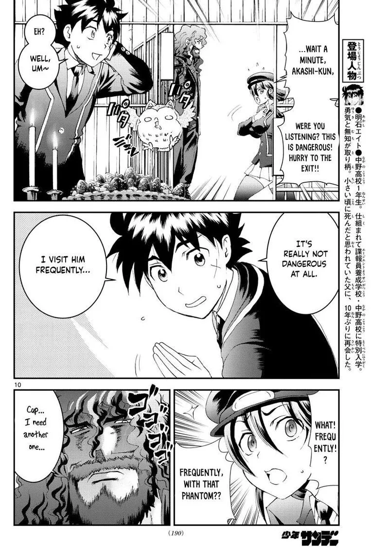 Kimi wa 008 Chapter 159 page 10